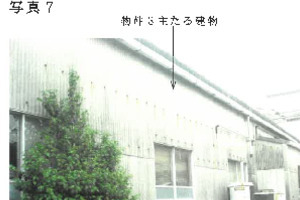 R07ケ11