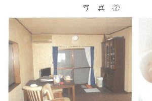 R07ケ58