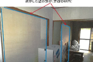 R07ケ88