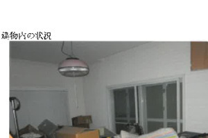 R07ケ199