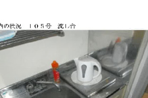 R07ケ199