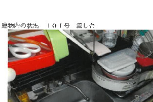 R07ケ199