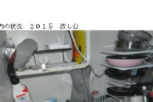 R07ケ199
