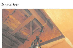 R07ケ398