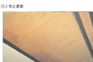 R07ケ398