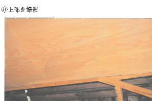 R07ケ398