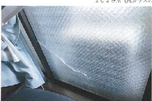 R07ケ141