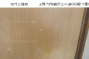 R08ケ6
