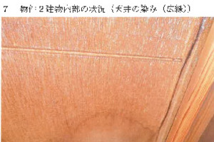 R07ケ363
