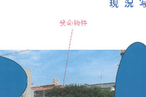 R07ケ94