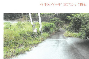 R07ケ20601