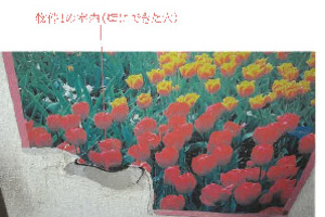 R07ケ53