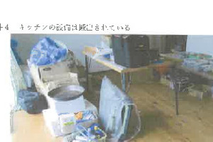 R07ケ39