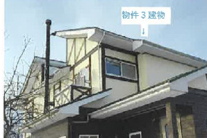 R07ケ66