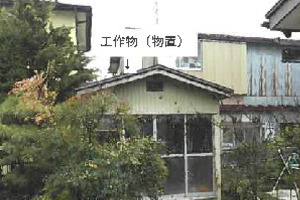 R08ヌ2
