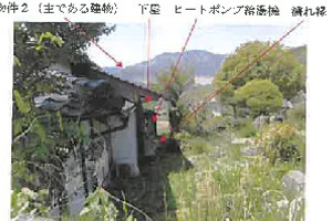 R07ケ14