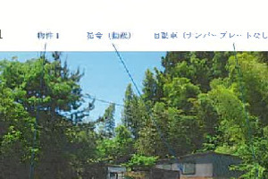 R06ケ24