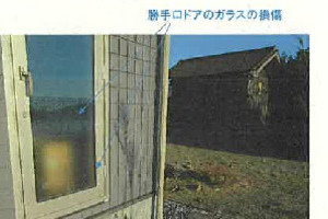 R07ケ147