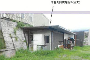 R07ケ25