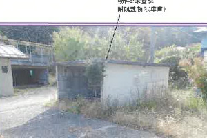 R07ケ87