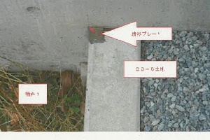 R07ケ102
