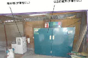 R07ケ86