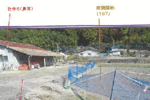 R07ケ86