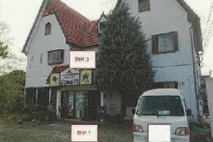 R06ケ97