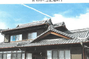 R08ヌ5