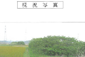 R07ケ46