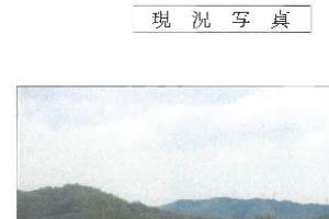 R07ケ46