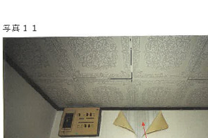 R06ケ203
