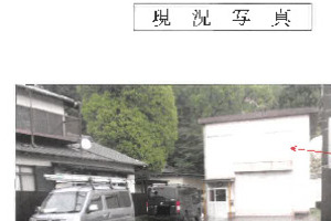 R08ケ26