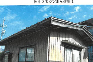 R07ヌ43