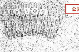 R08ケ7