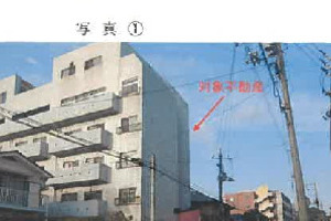 R07ケ75