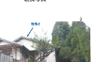 R07ケ18
