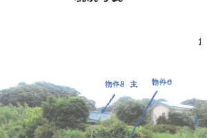 R07ケ4