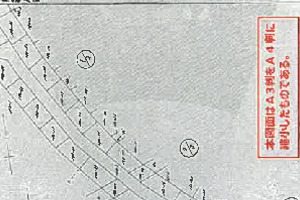 R08ケ8