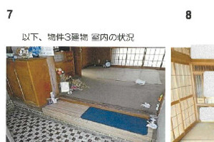 R07ケ105