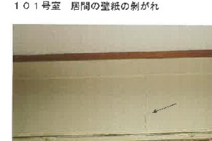R07ケ119