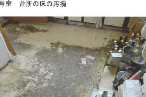 R07ケ119