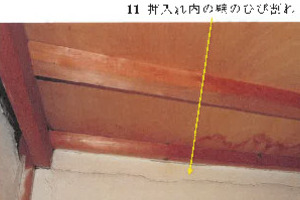 R07ケ529