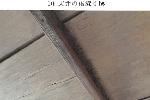 R07ケ339
