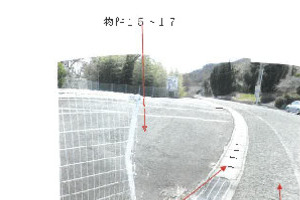 R07ケ93