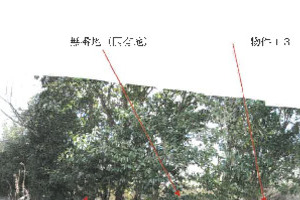 R07ケ93