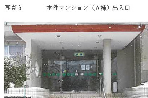 R07ケ93