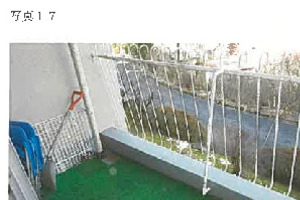 R07ケ93