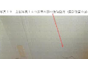 R07ケ74