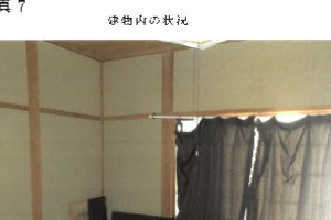R07ケ33